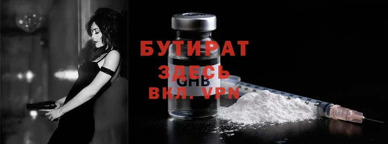 Наркошоп Бокситогорск Cocaine  A PVP  ГАШ  Меф 