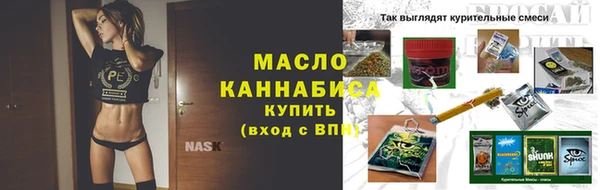 прущая мука Верхний Тагил