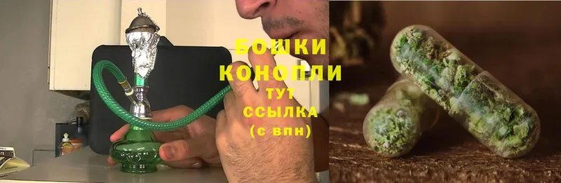 Бошки марихуана Ganja  купить наркотик  Бокситогорск 